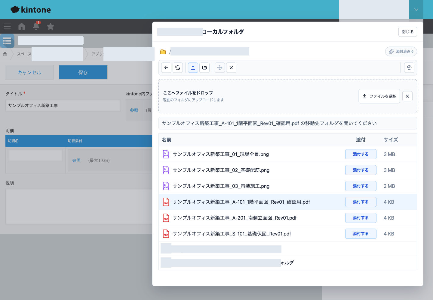 対象を選んで「移動」をクリックした状態。移動先フォルダーを開く案内が出る