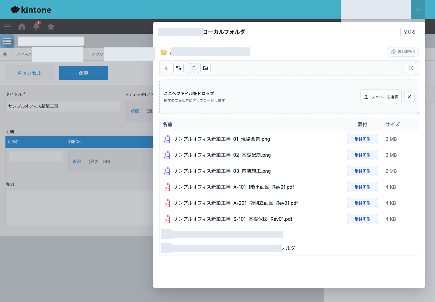元のフォルダーに戻って更新すると、移動した対象が消えている